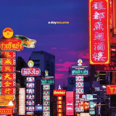 ปิดถาวร Bangkok Eksteriør billede