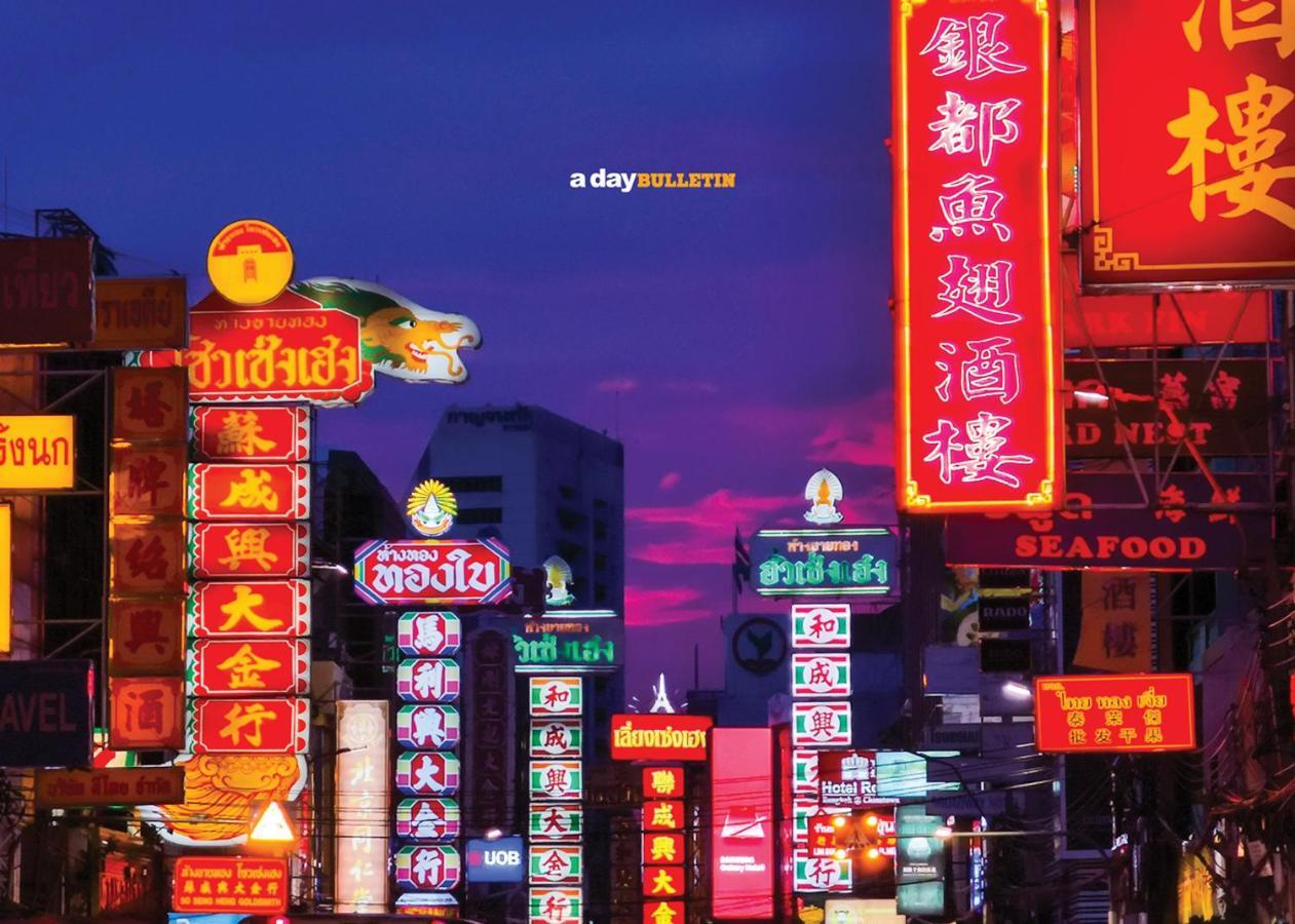 ปิดถาวร Bangkok Eksteriør billede